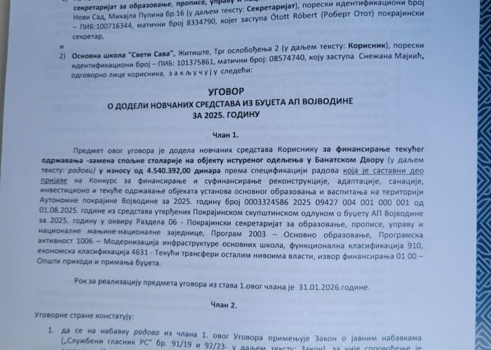 IMG-eb4f085dc8ed8130685917d2439da976-V (1) IMG-eb4f085dc8ed8130685917d2439da976-V (1)