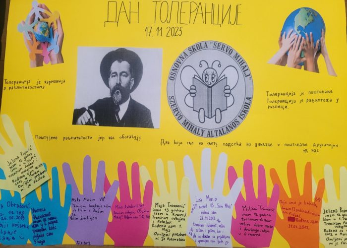 толеранција2